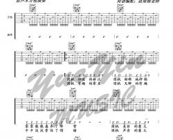 陈粒《虚拟》吉他谱(C调)-Guitar Music Score