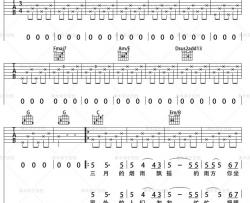 赵雷《米店》吉他谱(D调)-Guitar Music Score