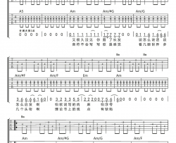 刘郡格《作曲家》吉他谱(D调)-Guitar Music Score