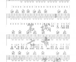 零一九零二《忘川彼岸DJ名龙版》吉他谱(C调)-Guitar Music Score
