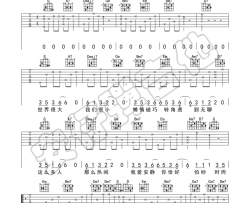 郭一凡《有我呢》吉他谱(G调)-Guitar Music Score
