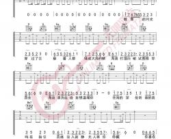 一支榴莲《海底》吉他谱(G调)-Guitar Music Score