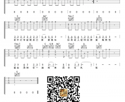银临《棠梨煎雪》吉他谱(降D调)-Guitar Music Score
