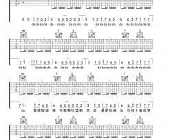 MC名诀《樱花树下的约定》吉他谱(C调)-Guitar Music Score