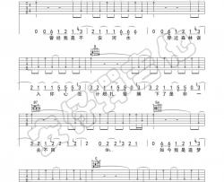 郭顶《凄美地》吉他谱(G调)-Guitar Music Score