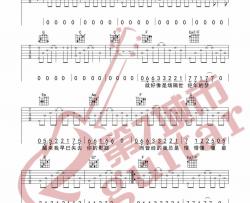 戴羽彤《来迟》吉他谱(C调)-Guitar Music Score