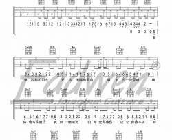 王明明,李亚然《遥远的你》吉他谱(C调)-Guitar Music Score