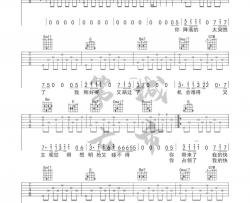 薛之谦《天外来物》吉他谱(G调)-Guitar Music Score