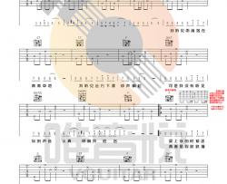 田馥甄-小幸运-吉他谱 Guitar Music Score
