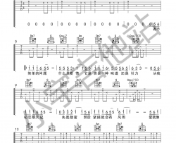杨坤,郭采洁《答案》吉他谱(C调)-Guitar Music Score