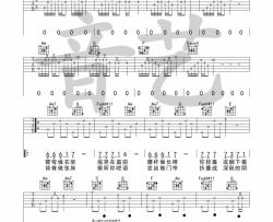 陈鸿宇《早春的树》吉他谱-Guitar Music Score