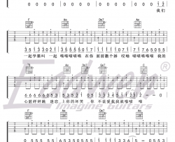 小潘潘,小峰峰《学猫叫》吉他谱(F调)-Guitar Music Score
