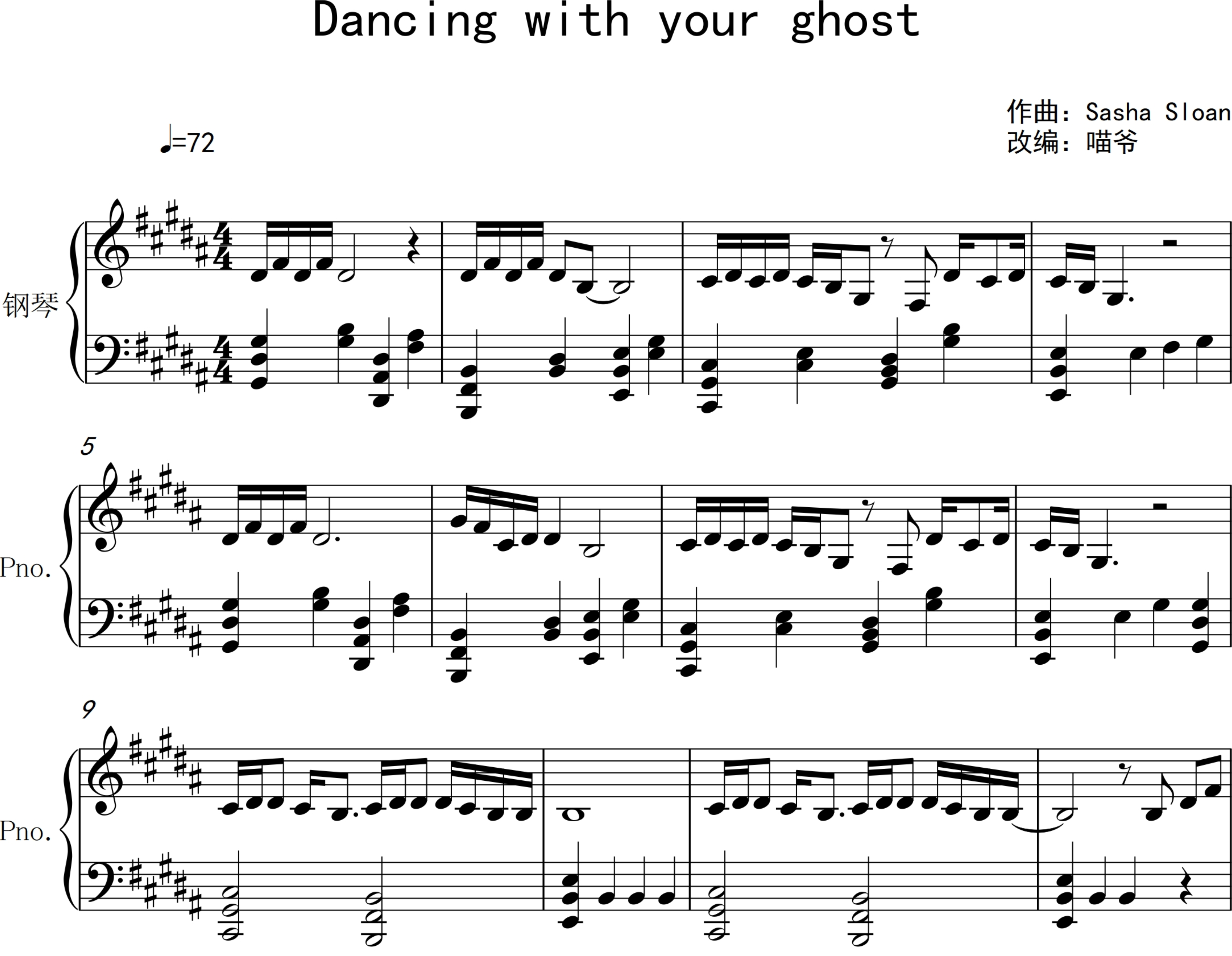 Dancing with your ghost钢琴谱 Sasha Sloan演唱1